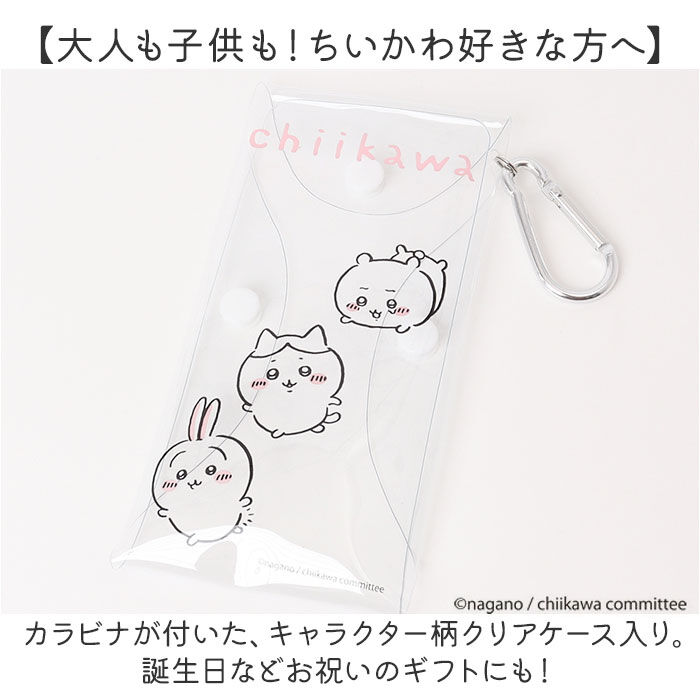 BACKYARD FAMILY「ちいかわ 腕時計 通販 リストウォッチ PVCウォッチ キッズ ウォッチ レディースウォッチ 時計」|腕時計|