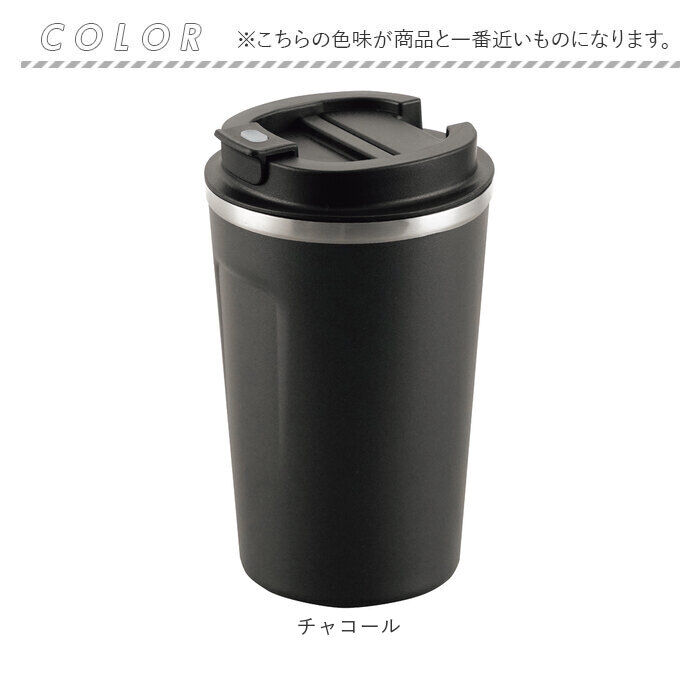 BACKYARD FAMILY「タンブラー 蓋付き おしゃれ 通販 ステンレス マグボトル 保温 保冷 2重構造 保温ボトル」|食器・キッチングッズ|