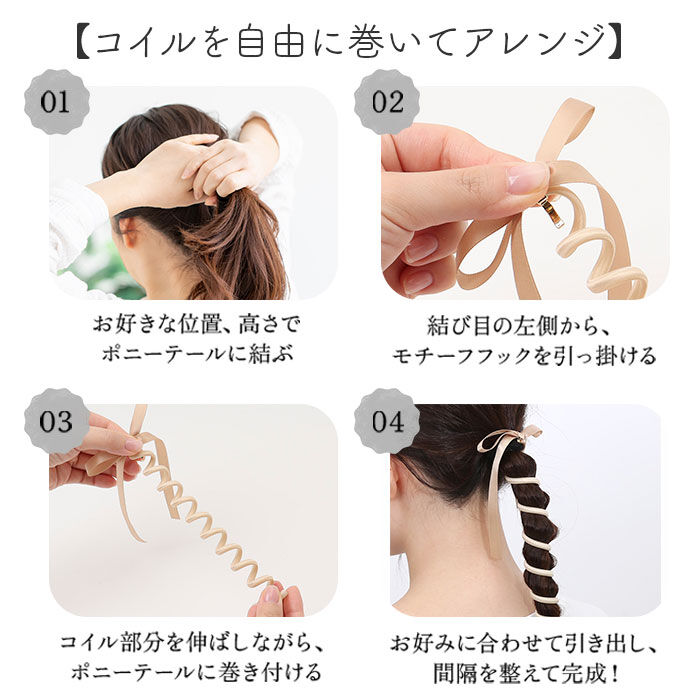 BACKYARD FAMILY「コイルアップ かわいい 通販 FLOWERING フラワーリング コイルポニー ヘアアクセサリー」|ヘアゴム・シュシュ|