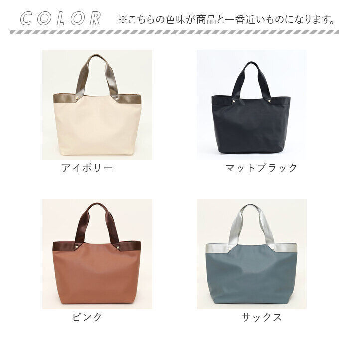 BACKYARD FAMILY「クーコ トートバッグ COOCO 通販 トートバック バッグ バック ママバッグ マザーズバッグ」|トートバッグ|