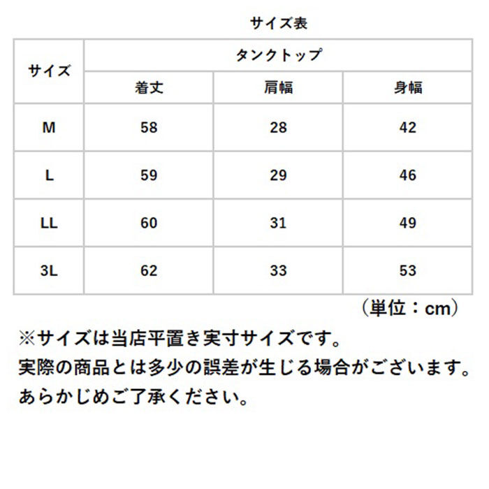 BACKYARD FAMILY「ディージーワイ dgy タンクトップ 通販 レディース 襟 レース 重ね着 コットン100％」|その他|