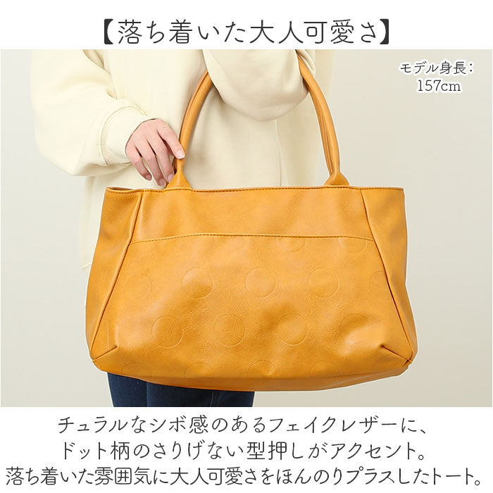 BACKYARD FAMILY「lafiel ラフィール トートバッグ 通販 トートバック トート バッグ レディース A4 通勤」|トートバッグ|