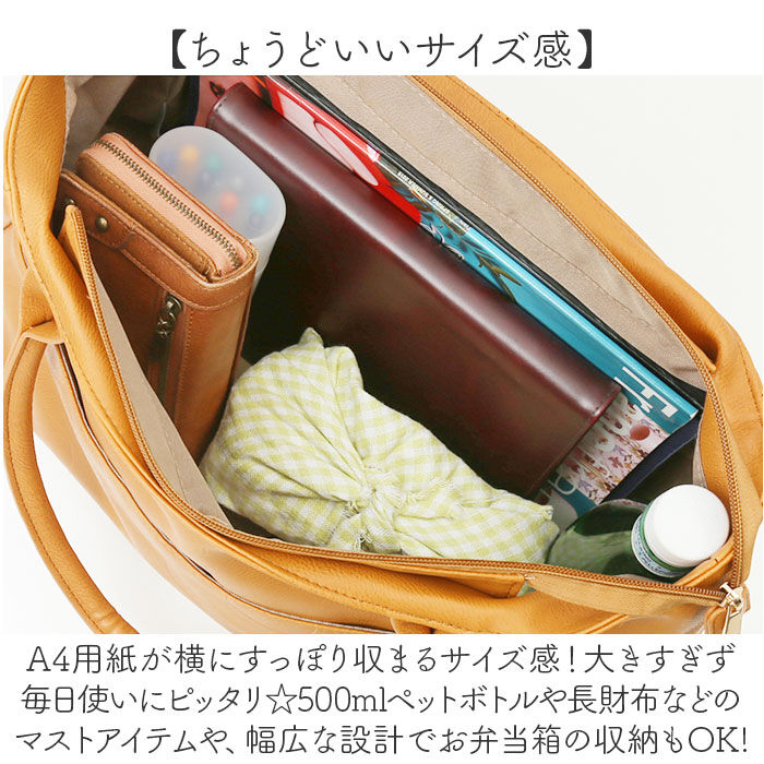 BACKYARD FAMILY「lafiel ラフィール トートバッグ 通販 トートバック トート バッグ レディース A4 通勤」|トートバッグ|