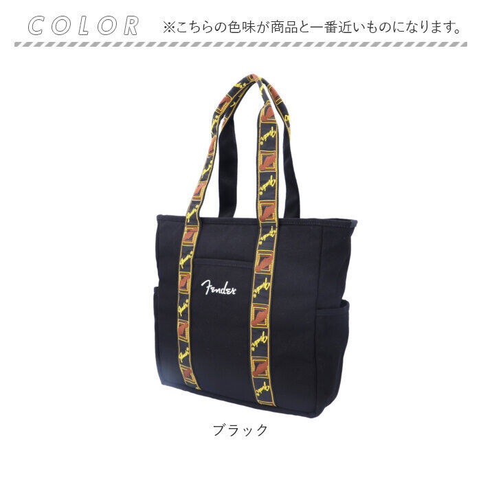 BACKYARD FAMILY「Fender フェンダー トートバッグ 大容量 6003 通販 トートバック トート 手提げ」|トートバッグ|