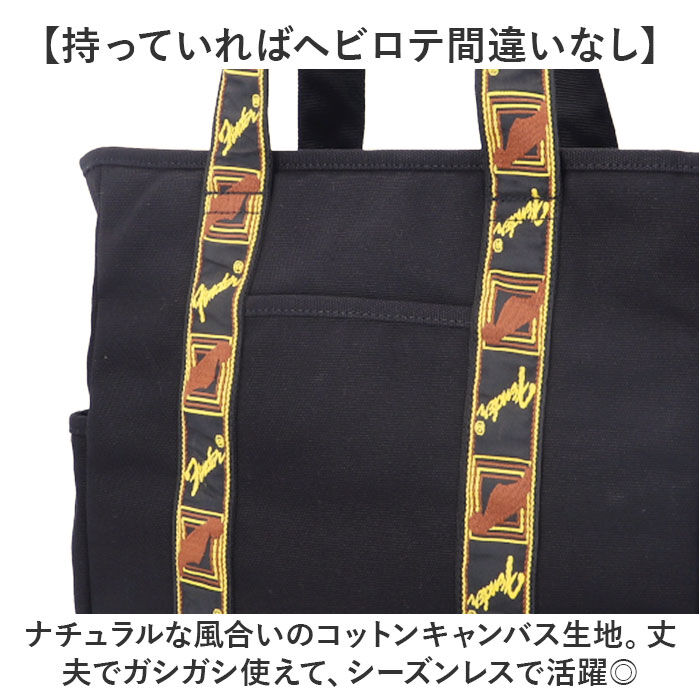 BACKYARD FAMILY「Fender フェンダー トートバッグ 大容量 6003 通販 トートバック トート 手提げ」|トートバッグ|