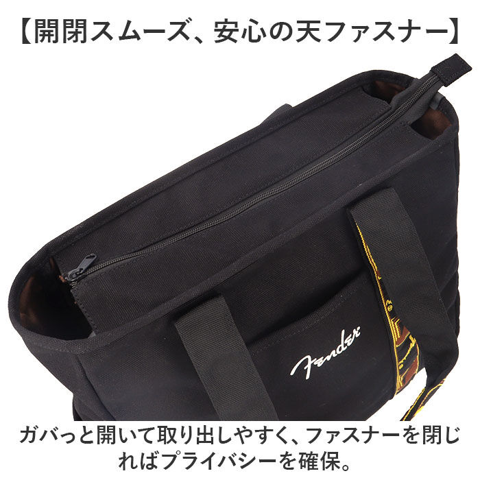 BACKYARD FAMILY「Fender フェンダー トートバッグ 大容量 6003 通販 トートバック トート 手提げ」|トートバッグ|