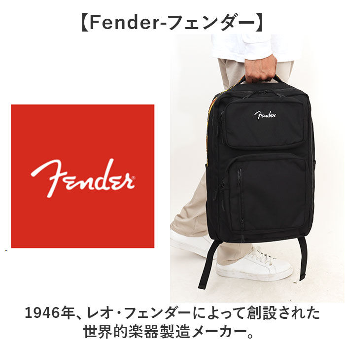 BACKYARD FAMILY「Fender フェンダー リュック 大容量 6057 通販 リュックサック デイパック」|リュック|