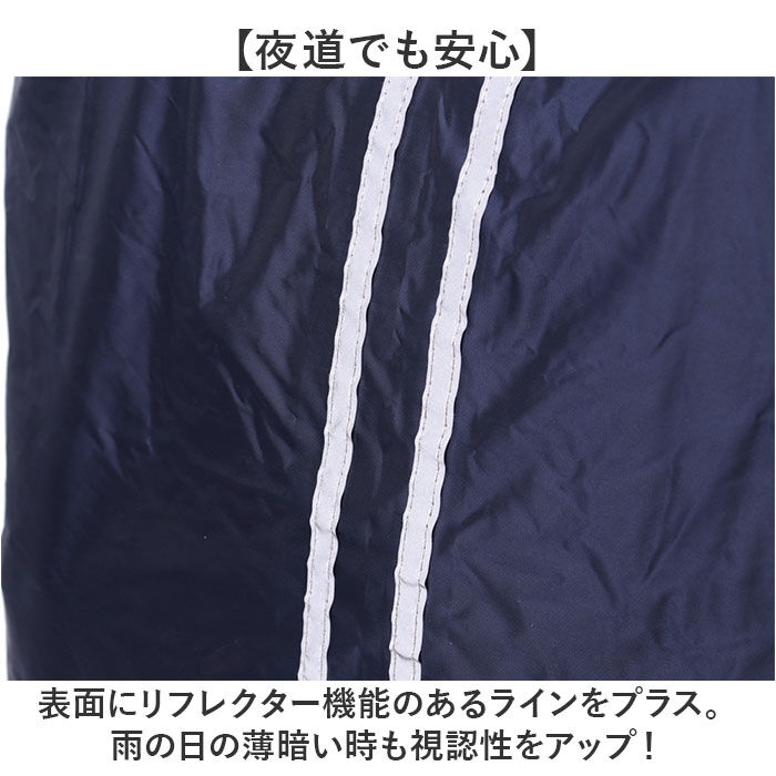 BACKYARD FAMILY「リュックカバー 防水 レインカバー 通販 バックパックカバー ザックカバー リュックサックカバー」|リュック|