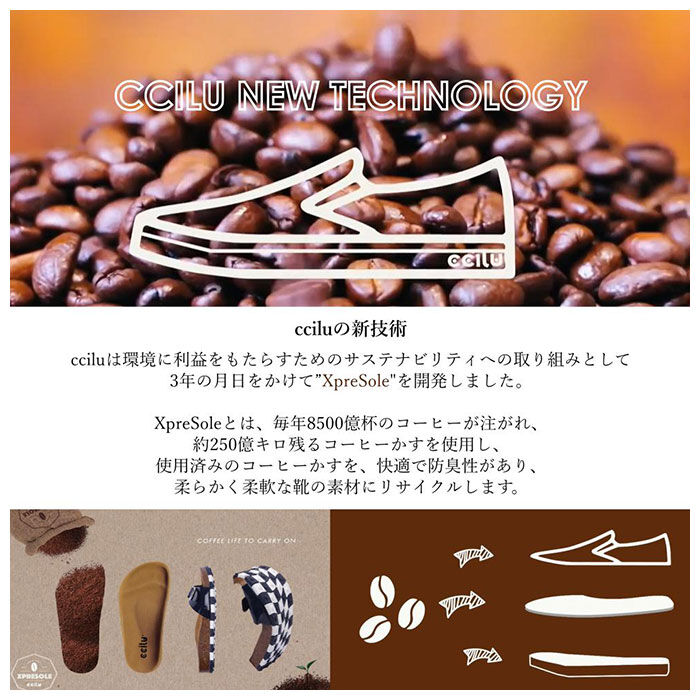 BACKYARD FAMILY「ccilu チル ウォーキングシューズ メンズ 通販 レディース コンフォートシューズ」|スリッポン|