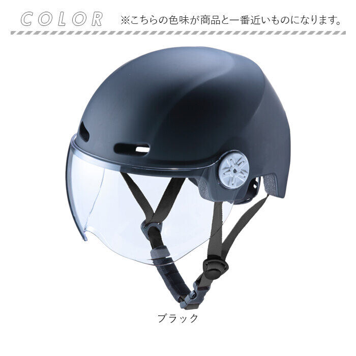 BACKYARD FAMILY「自転車 ヘルメット sgマーク 大人用 通販 自転車用ヘルメット 自転車ヘルメット」|その他|