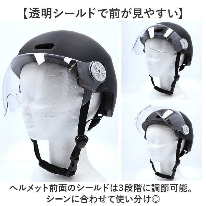 BACKYARD FAMILY「自転車 ヘルメット sgマーク 大人用 通販 自転車用ヘルメット 自転車ヘルメット」|その他|