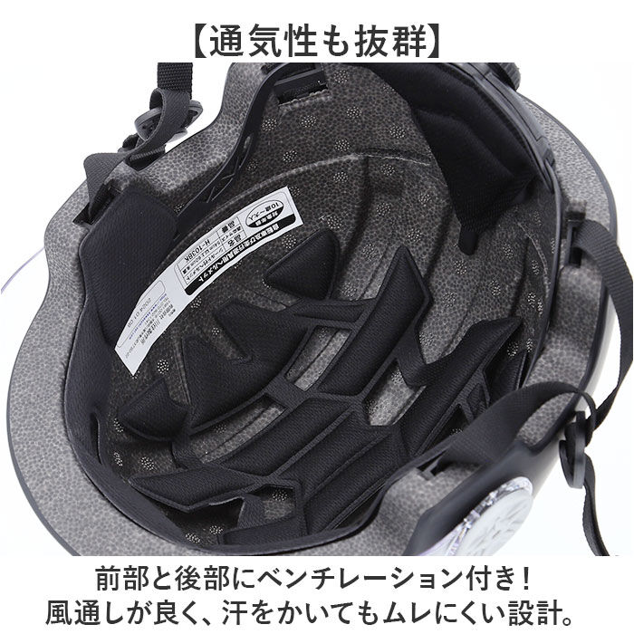 BACKYARD FAMILY「自転車 ヘルメット sgマーク 大人用 通販 自転車用ヘルメット 自転車ヘルメット」|その他|