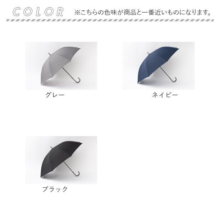 BACKYARD FAMILY「傘 メンズ 65cm 通販 長傘 雨傘 ジャンプ傘 かさ 長がさ 超撥水 超はっ水 65センチ」|傘|