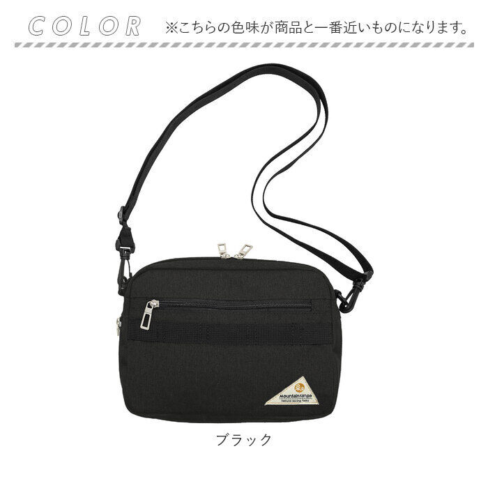 BACKYARD FAMILY「ショルダーバッグ メンズ 撥水 通販 小さめ 斜めがけ マチあり マチ拡張 コンパクト A4」|ショルダー・メッセンジャー|