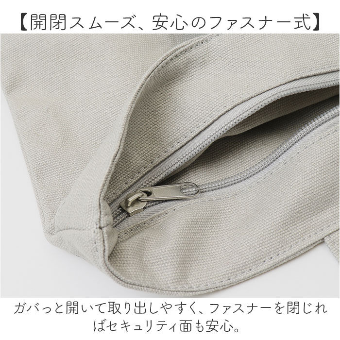 BACKYARD FAMILY「ジョエット トートバッグ JOUET J6941 通販 トートバック トート バッグ」|トートバッグ|