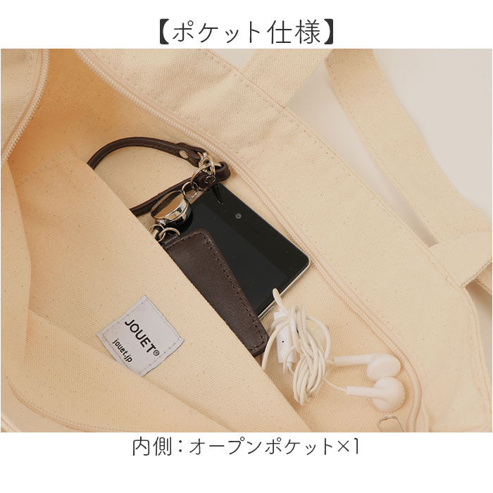 BACKYARD FAMILY「ジョエット トートバッグ JOUET J6941 通販 トートバック トート バッグ」|トートバッグ|