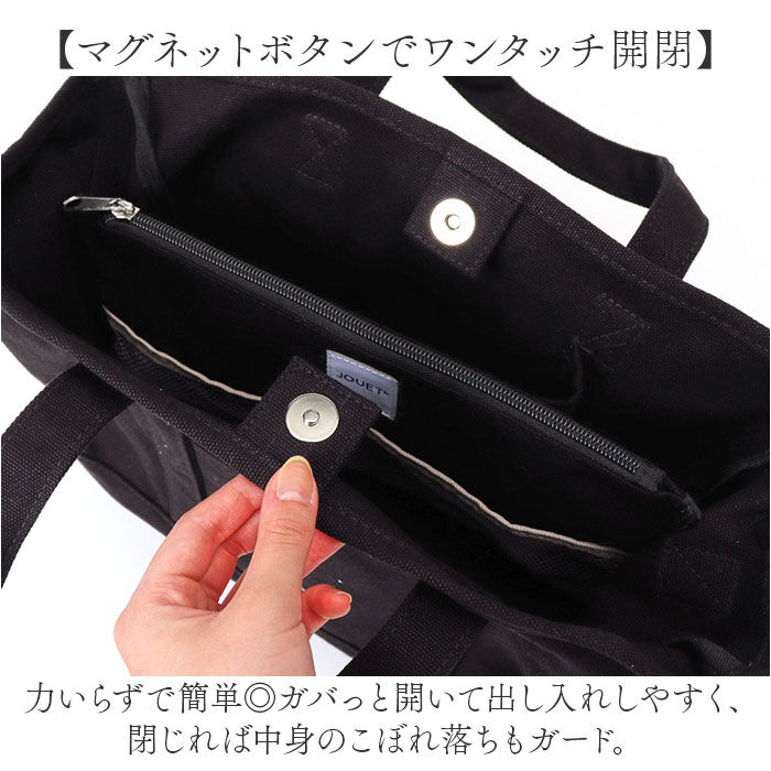BACKYARD FAMILY「jouet トート 通販 トートバック 2wayトートバッグ ショルダーバッグ 手提げバッグ」|トートバッグ|