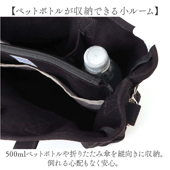 BACKYARD FAMILY「jouet トート 通販 トートバック 2wayトートバッグ ショルダーバッグ 手提げバッグ」|トートバッグ|