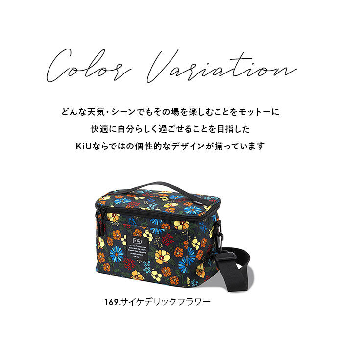 BACKYARD FAMILY「キウ kiu クーラーバッグ 通販 5L 保冷バッグ 折り畳み 折りたたみ 持ち運び コンパクト」|エコバッグ|