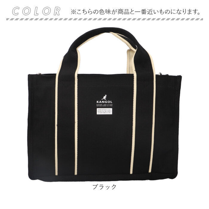 BACKYARD FAMILY「KANGOL カンゴール 2WAY バッグ 250-2192 通販 サブバッグ マルチバッグ」|トートバッグ|