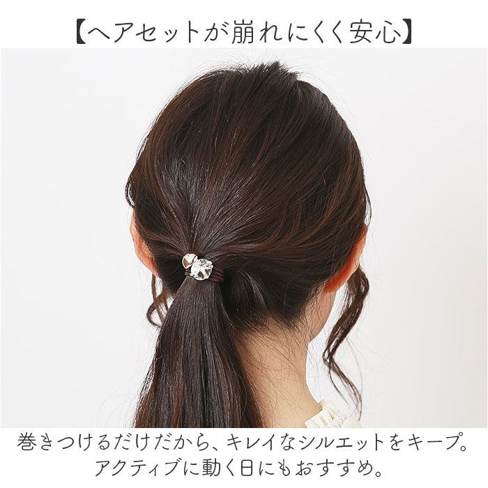 BACKYARD FAMILY「ヘアゴム 大人 通販 ヘアアクセ ヘアアクセサリー ゴム 髪ゴム 髪飾り キープスタイラー」|ヘアゴム・シュシュ|