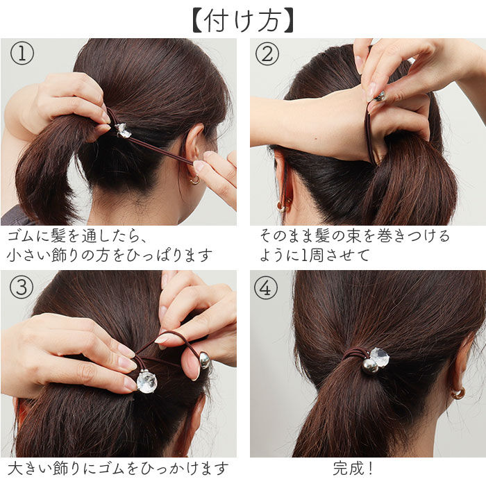 BACKYARD FAMILY「ヘアゴム 大人 通販 ヘアアクセ ヘアアクセサリー ゴム 髪ゴム 髪飾り キープスタイラー」|ヘアゴム・シュシュ|