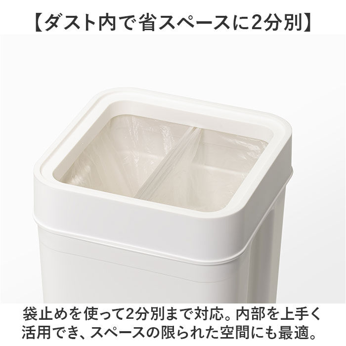 like-it「like it ライクイット ゴミ箱 通販 日本製 LBD-53 LBD53 ごみ箱 45L」|ダストボックス|