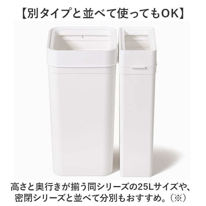 like-it「like it ライクイット ゴミ箱 通販 日本製 LBD-53 LBD53 ごみ箱 45L」|ダストボックス|