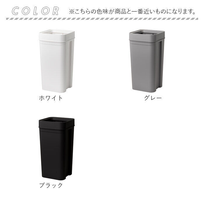 like-it「like it ライクイット ゴミ箱 通販 日本製 LBD-53 LBD53 ごみ箱 45L」|ダストボックス|