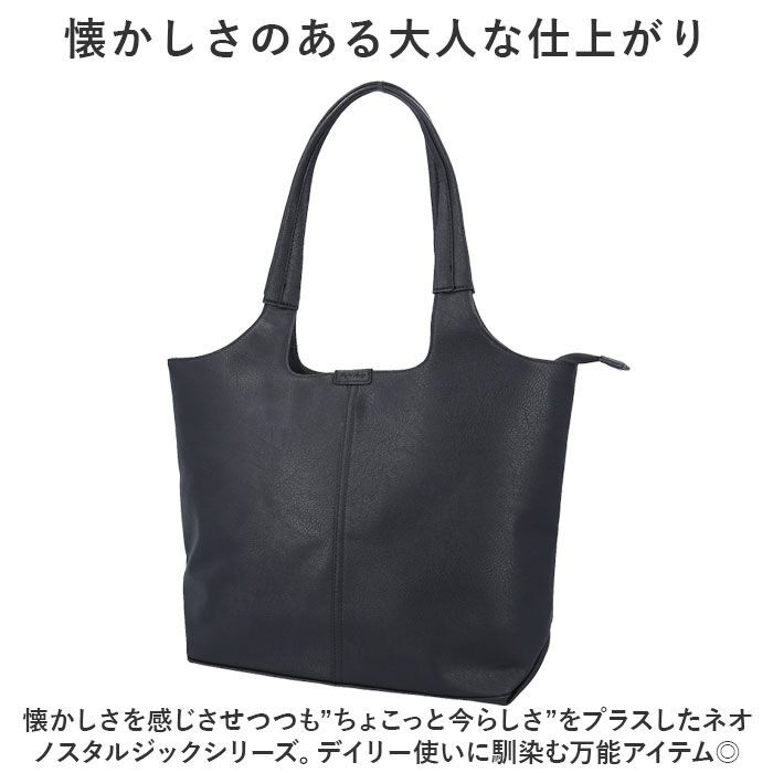 Legato Largo「legato largo トートバッグ 通販 レガートラルゴ LH-D1223 トートバック」|トートバッグ|