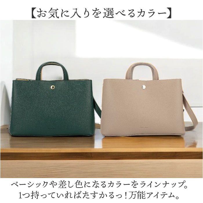 Legato Largo「Legato Largo ショルダーバッグ LH-F3371 通販 レガートラルゴ」|ショルダー・メッセンジャー|
