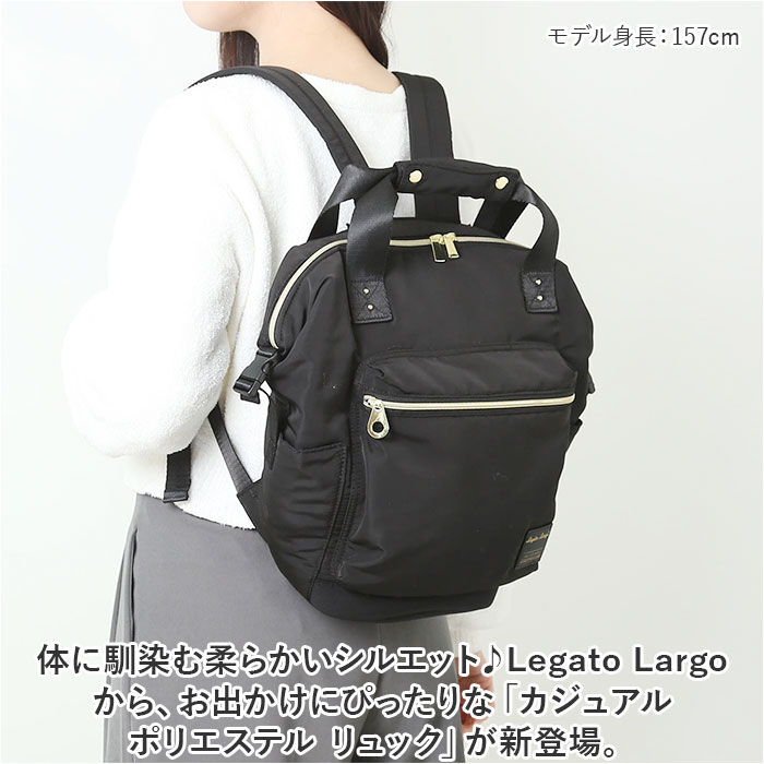 Legato Largo「レガートラルゴ リュック legato largo LH-V0183 通販 リュックサック」|リュック|