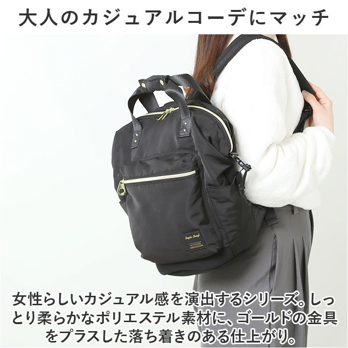 Legato Largo「レガートラルゴ リュック legato largo LH-V0183 通販 リュックサック」|リュック|