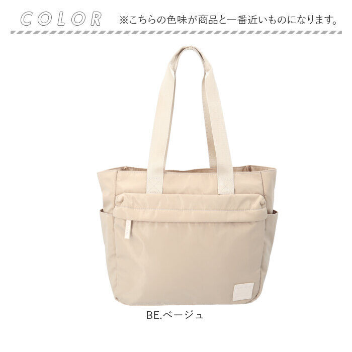 Legato Largo「レガートラルゴ トートバッグ legato largo LI-V0085 通販 トートバック」|トートバッグ|