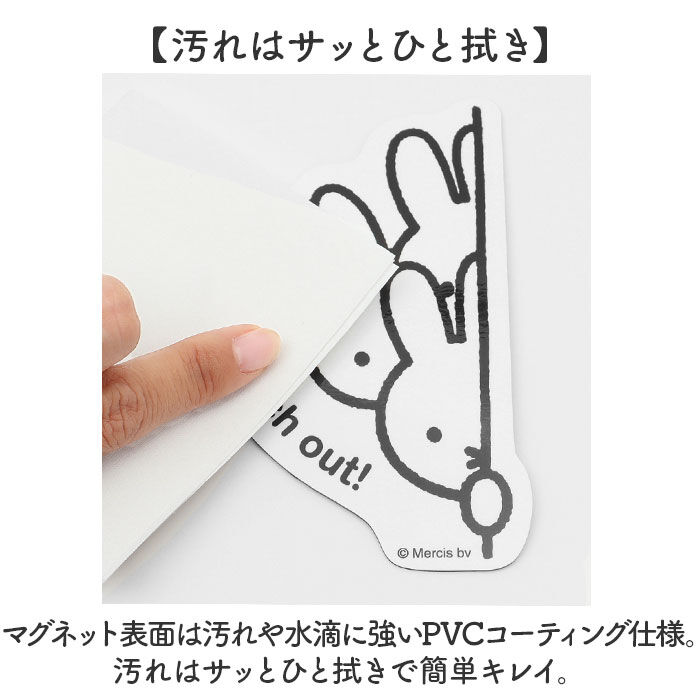 BACKYARD FAMILY「カーサイン マグネット 通販 日本製 セーフティサイン 車 マグネットステッカー 安全運転」|その他|