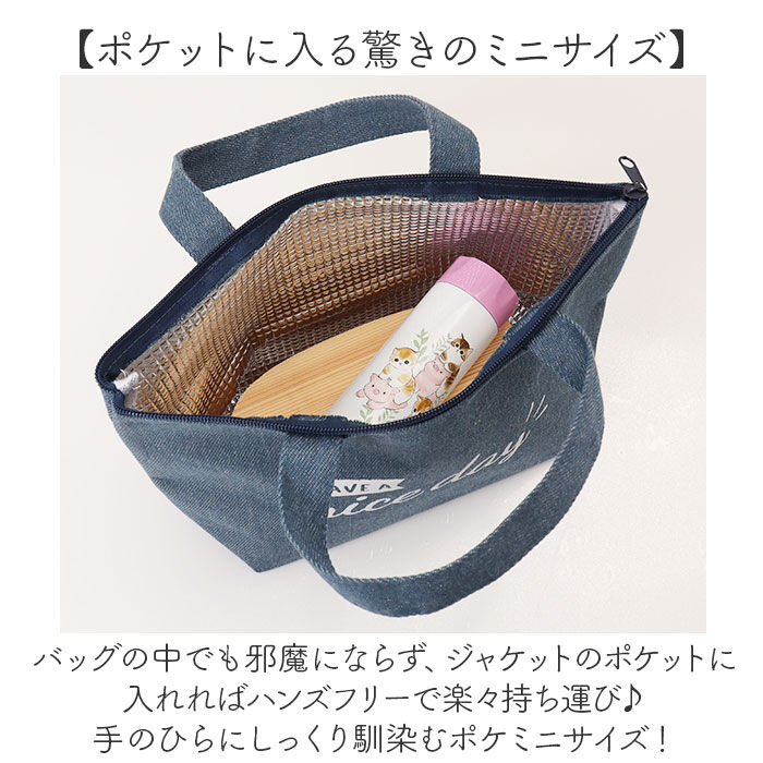 BACKYARD FAMILY「mofusand モフサンド 魔法瓶 ボトル 150ml 通販 魔法びん 水筒 マグボトル マグ」|食器・キッチングッズ|