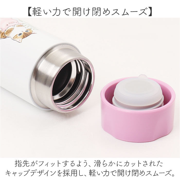 BACKYARD FAMILY「mofusand モフサンド 魔法瓶 ボトル 150ml 通販 魔法びん 水筒 マグボトル マグ」|食器・キッチングッズ|