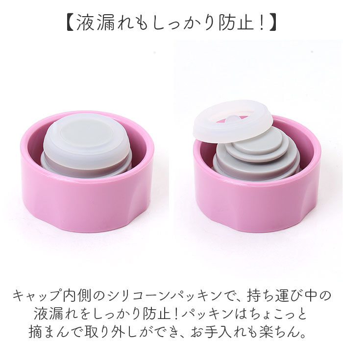 BACKYARD FAMILY「mofusand モフサンド 魔法瓶 ボトル 150ml 通販 魔法びん 水筒 マグボトル マグ」|食器・キッチングッズ|