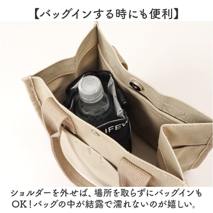 BACKYARD FAMILY「ペットボトルケース保冷 通販 ペットボトルカバー ボトルケース ショルダー ボトルホルダー」|食器・キッチングッズ|