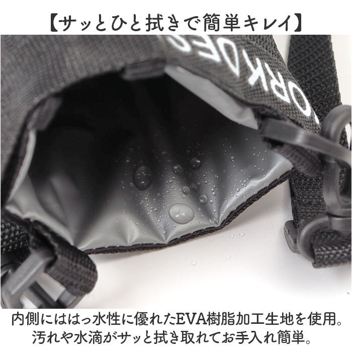 BACKYARD FAMILY「ペットボトルケース保冷 通販 ペットボトルカバー ボトルケース ショルダー ボトルホルダー」|食器・キッチングッズ|
