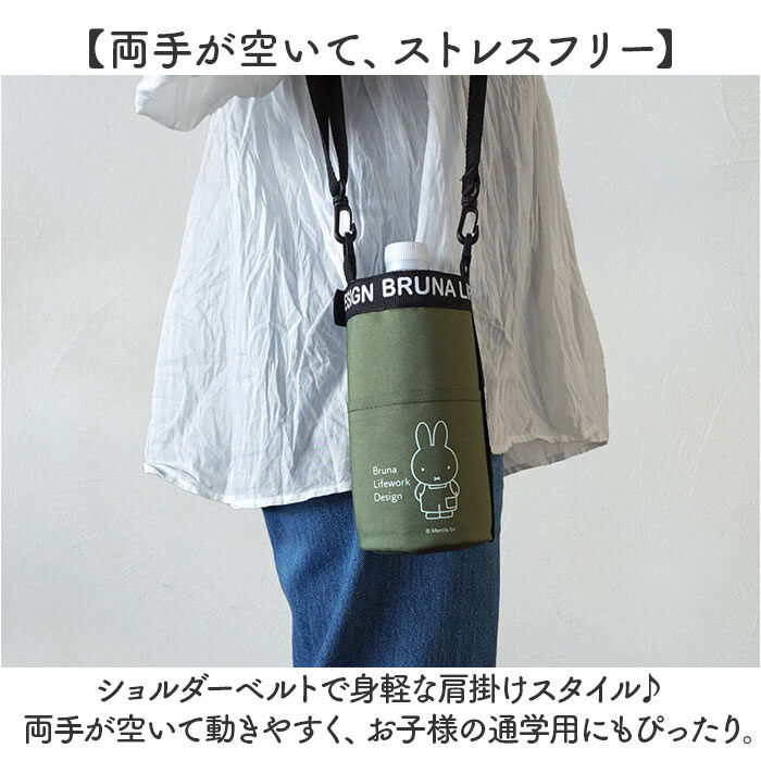 BACKYARD FAMILY「ペットボトルケース保冷 通販 ペットボトルカバー ボトルケース ショルダー ボトルホルダー」|食器・キッチングッズ|