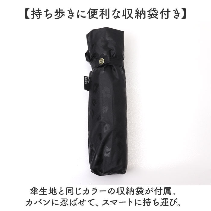 BACKYARD FAMILY「nifty colors 折りたたみ傘 50cm 通販 折り畳み傘 傘 かさ カサ 雨傘 婦人傘」|傘|