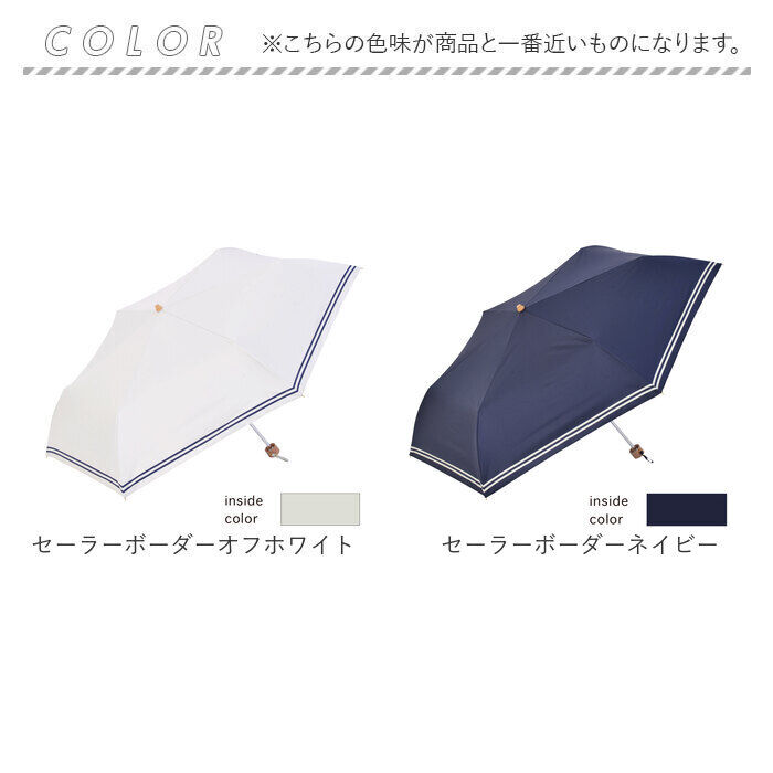 BACKYARD FAMILY「nifty colors 折りたたみ傘 50cm 通販 折り畳み傘 傘 かさ カサ 雨傘 婦人傘」|傘|