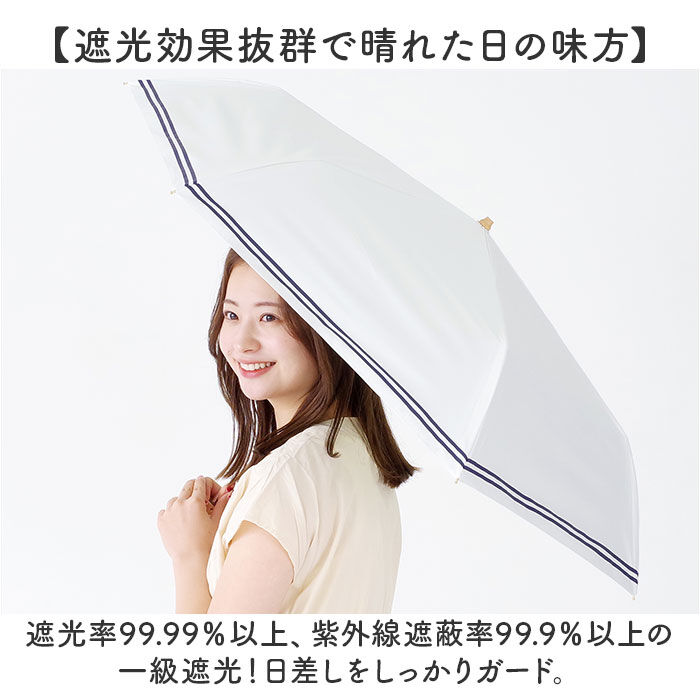 BACKYARD FAMILY「nifty colors 折りたたみ傘 50cm 通販 折り畳み傘 傘 かさ カサ 雨傘 婦人傘」|傘|
