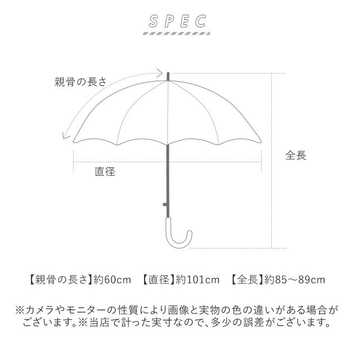 BACKYARD FAMILY「長傘 60cm 耐風 スリム レディース 通販 耐風傘 傘 かさ カサ 雨傘 婦人傘 スリム傘」|傘|