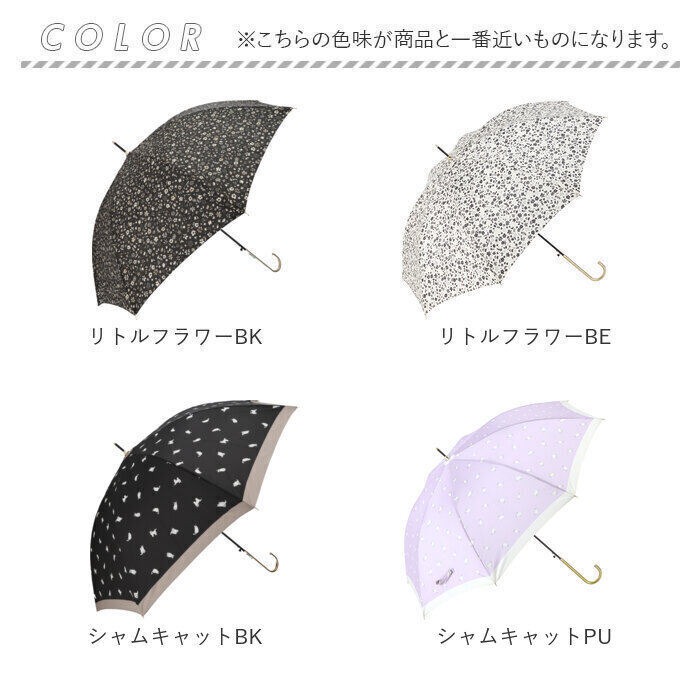 BACKYARD FAMILY「長傘 60cm 耐風 スリム レディース 通販 耐風傘 傘 かさ カサ 雨傘 婦人傘 スリム傘」|傘|