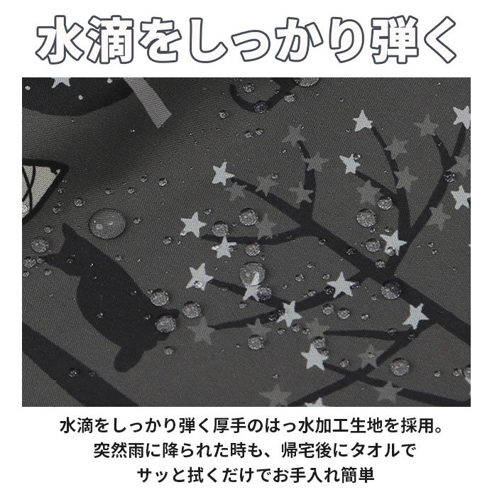 BACKYARD FAMILY「自転車 かご カバー 前 通販 カゴカバー かごカバー バスケットカバー 前かごカバー 撥水」|その他|