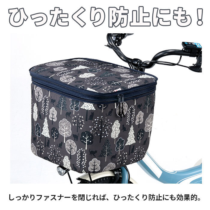 BACKYARD FAMILY「自転車 かご カバー 前 通販 カゴカバー かごカバー バスケットカバー 前かごカバー 撥水」|その他|