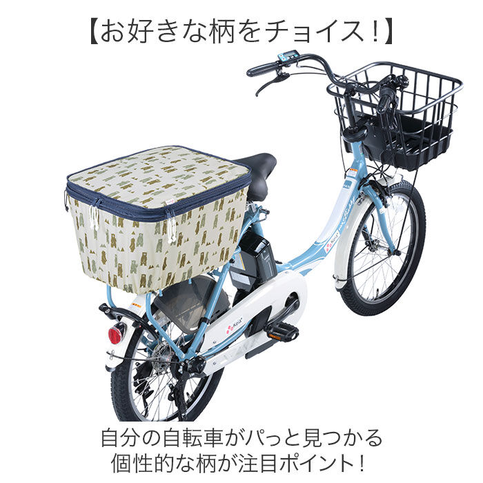 BACKYARD FAMILY「自転車 後ろかごカバー 通販 2段式 二段 後ろカゴカバー 後カゴカバー かごカバー カゴ カバー」|その他|