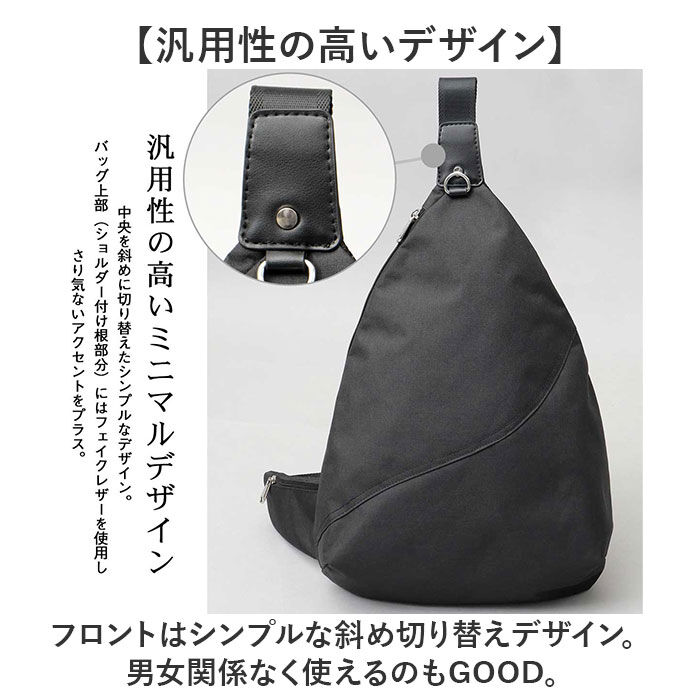 BACKYARD FAMILY「ボディバック メンズ 通販 ワンショルダーバッグ 斜めがけバッグ ショルダーバッグ バッグ カバン」|その他|